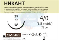 Никант: нерассасывающиеся плетеные, крученые и монофиламентные нити