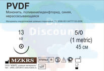 PVDF: нерассасывающиеся плетеные, крученые и монофиламентные нити
